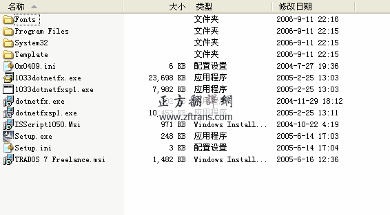 Sdl Trados 2007 Download