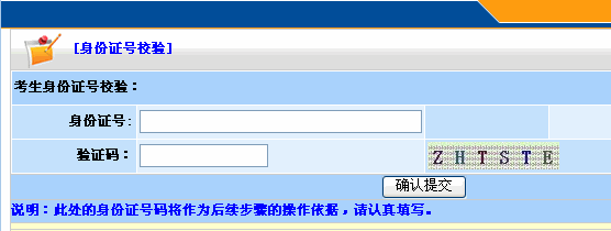 2013年揚州審計師網(wǎng)上報名入口