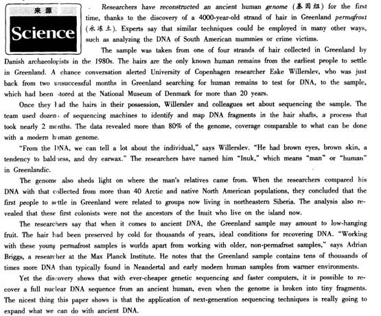 有关gdp的英语阅读理解六级_对比关系处 大学英语六级阅读理解6大常考点 英语六级考试 233网校