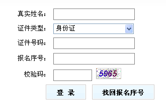 辽宁2013年二级建造师准考证打印入口5月20日开通