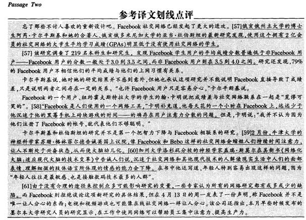 有关gdp的英语阅读理解六级_对比关系处 大学英语六级阅读理解6大常考点 英语六级考试 233网校(2)