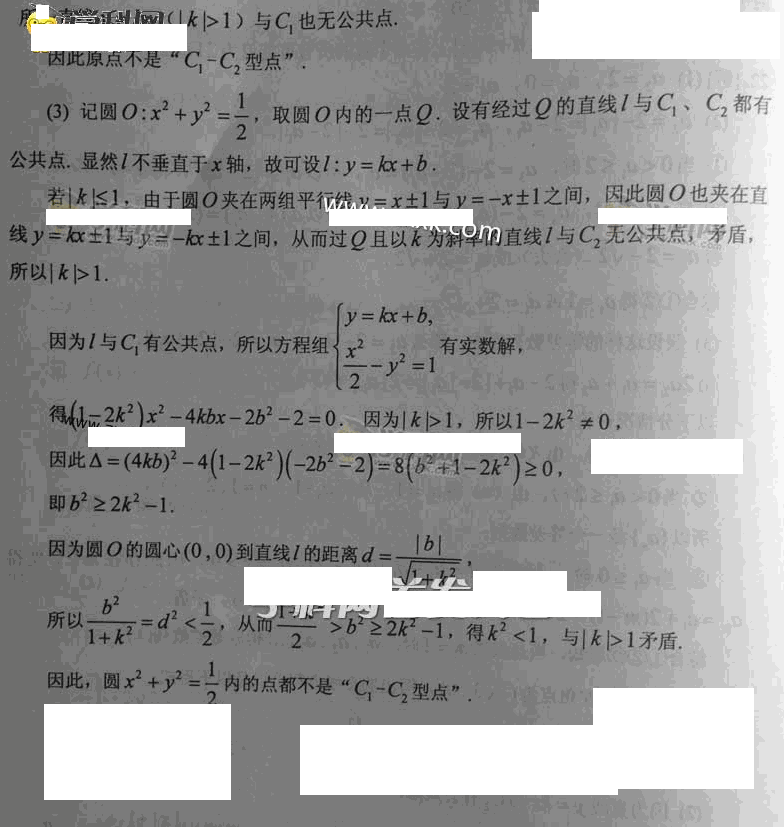 上海文数卷图片版_2013年普通高等学校统一考试试题及答案