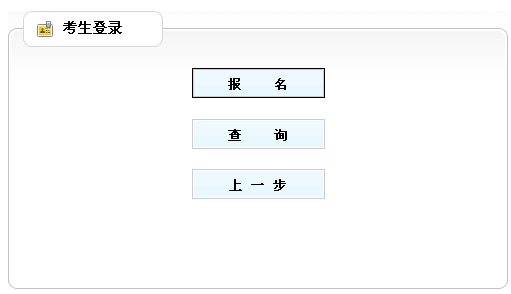 贵州2013下半年二级、三级翻译专业资格考试