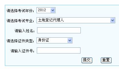 人口登记网上查询时间_派出所人口核查登记