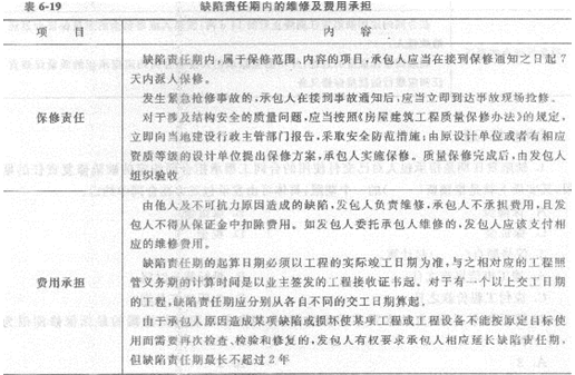 2013年造价工程师考点之建设项目竣工决算的编制