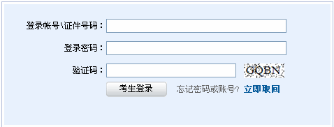 2013年9月证券从业资格准考证打印入口