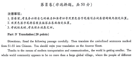 2010年湖北成人學位英語真題(A)卷及答案