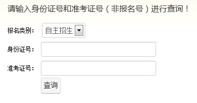 2014年北京理工大学自主招生面试时间为4月7日