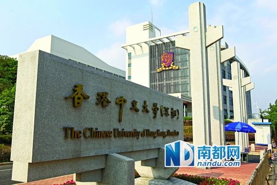 香港大学深圳校区