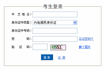 英语测试报网站