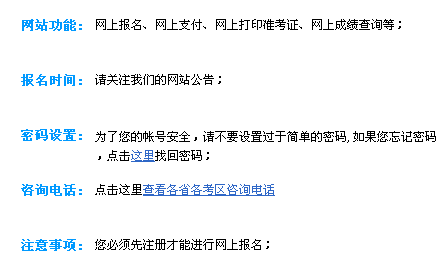 英语测试报网站