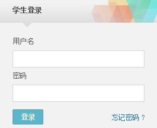 2014年清华大学自主招生认定结果查询入口