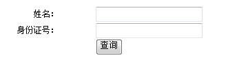 2014年中南大学自主招生录取查询入口