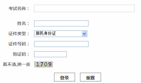 2014年北京二级建造师准考证打印入口