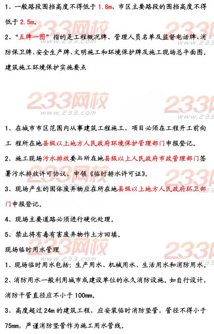 建造师招聘网_最新建造师招聘信息