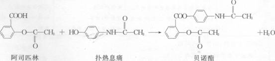 常温下贝诺酯在水中的溶解度小于扑热息痛 d.