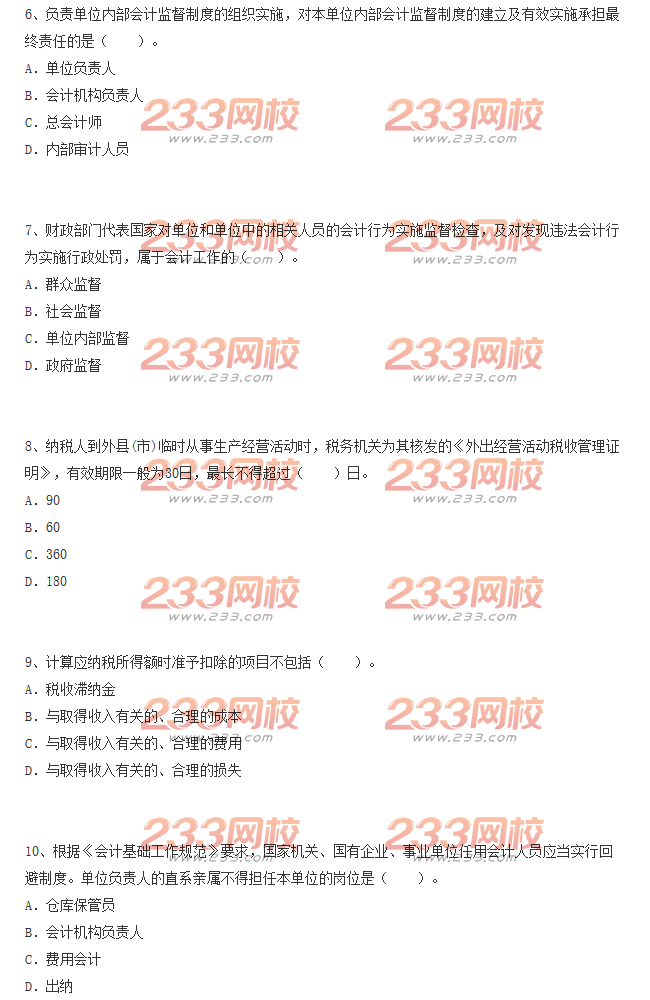 福建2019年第二季度经济总量_福建经济学校宿舍