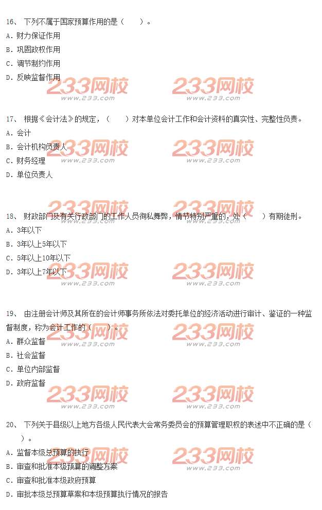 福建2019年第二季度经济总量_福建经济学校宿舍