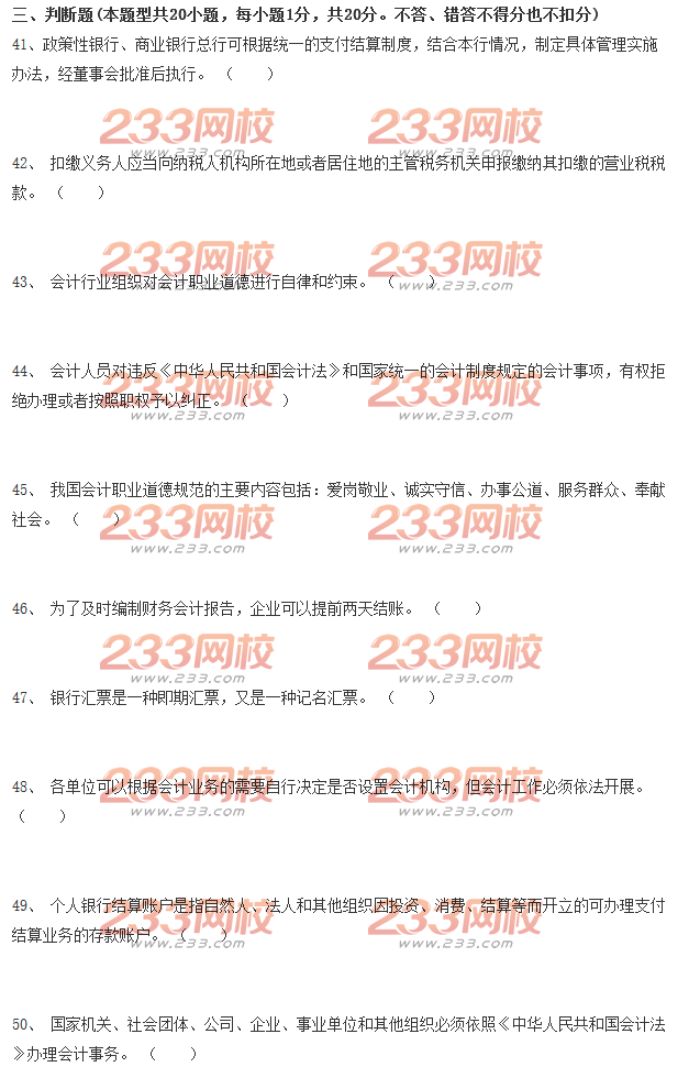 福建2019年第二季度经济总量_福建经济学校宿舍