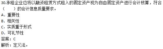 2016中级统计师《统计学基础理论及相关知识》真题及答案