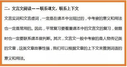 四字成语什么歌什么语_半三足什么的四字成语(3)