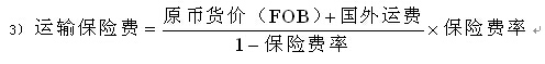 2016年造价工程师《工程计价》第一章第二节知识点