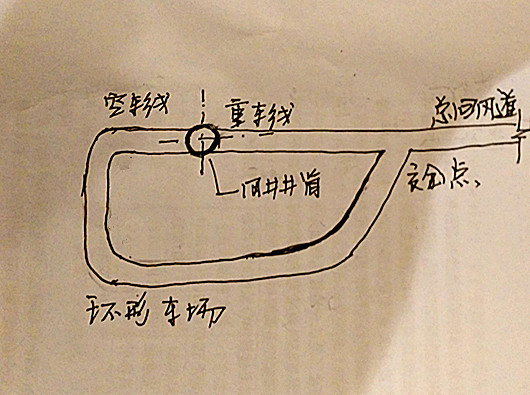 2016年二级建造师矿业工程真题答案