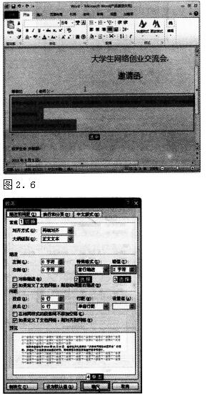 20169¶MSofficeǰ30ͨز(4)