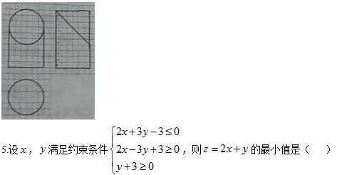 成语什么乙丙_成语故事图片(3)