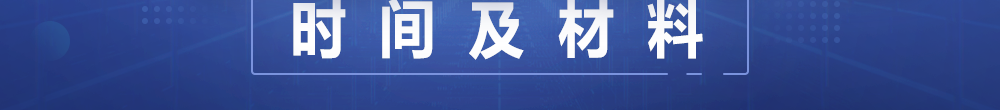 2019社工考后资格审核时间及地区