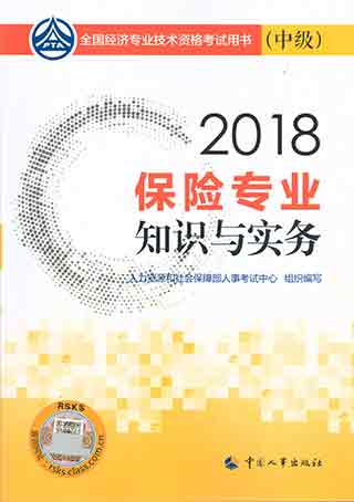 2019经济师教材_2019年经济师考试用哪个教材,什么出版社的