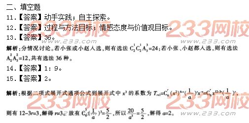 高中数学教师招聘_教师招聘高中数学函数知识点 函数的奇偶性(3)