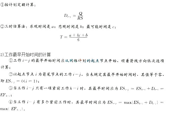 2017二级建造师考试建筑工程全真模拟试卷