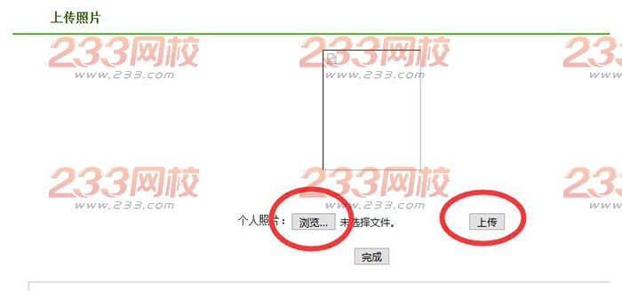 2017年河北特岗教师招聘网上报名即将开始 报