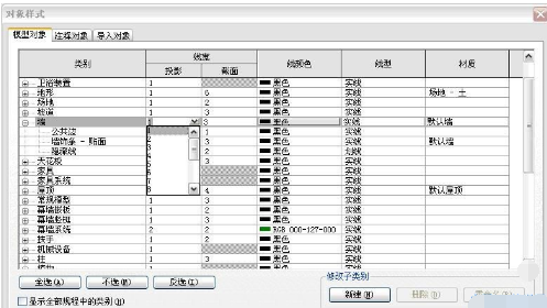 BIM考试技能等级模拟题