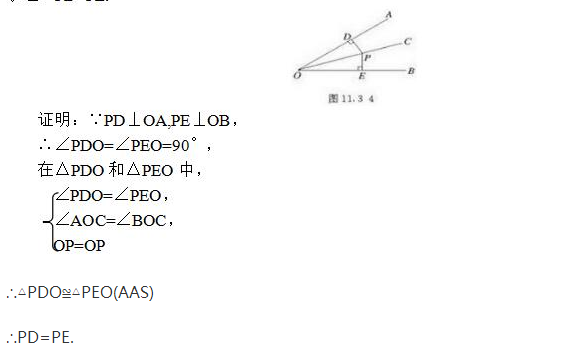 试讲教案模板关于数学_初中数学试讲教案模板_初中美术试讲教案模板