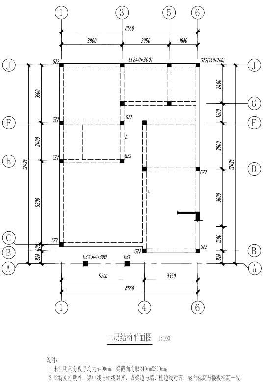 第十期全国bim等级二级结构试题