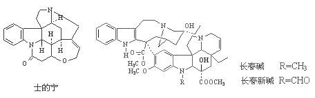 中药化学辅导:生物碱的分类(三)