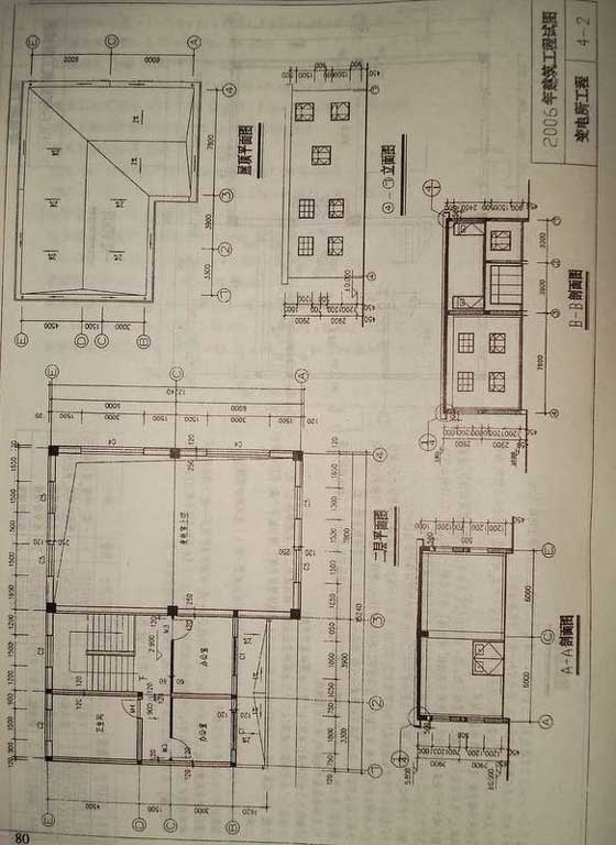 2006山东造价员考试《建筑工程》试题及答案