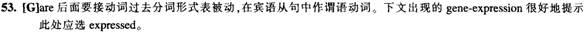 英语四级阅读理解答案解析