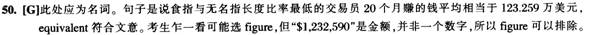 四级阅读理解答案解析