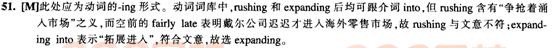 四级阅读理解答案解析