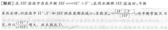 2014年教师资格《化学学科知识与教学能力(初级中学)》专家命题卷(3)