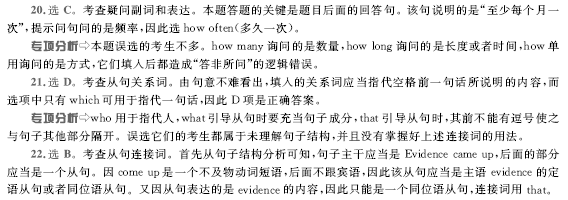 2005年4月北京成人英语试题及答案A卷