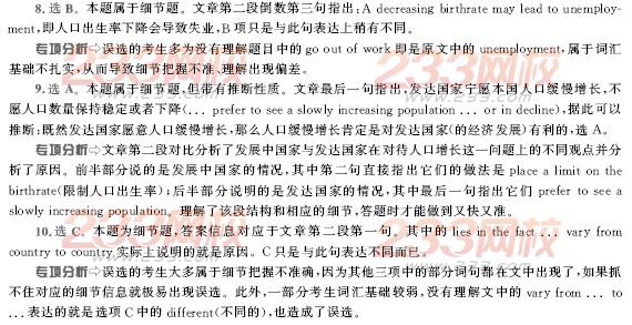 2006年11月北京成人英语试题及答案A卷