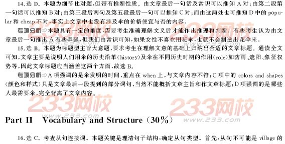 2006年11月北京成人英语试题及答案A卷