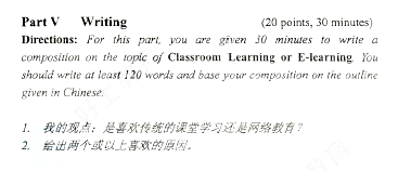 河南2012年11月成人学位学位英语(B)真题及答案