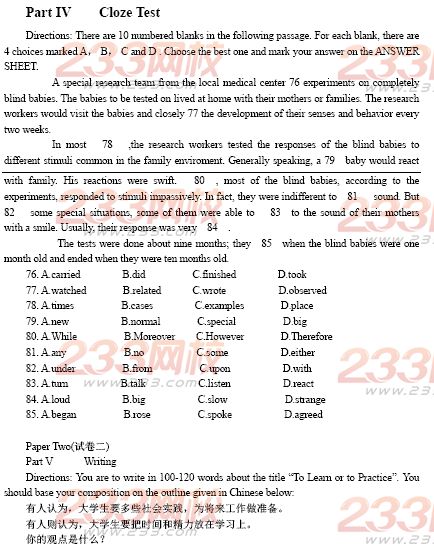 云南2011年成人学位英语考试真题及答案