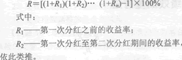 2014年证券从业《投资基金》考试要点解析：第十五章