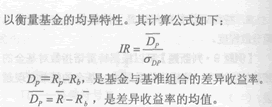 2014年证券从业《投资基金》考试要点解析：第十五章